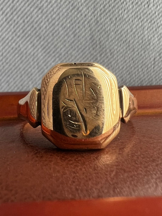 Antique 18ct Yellow Gold 1928 Patterned Signet Ring - T